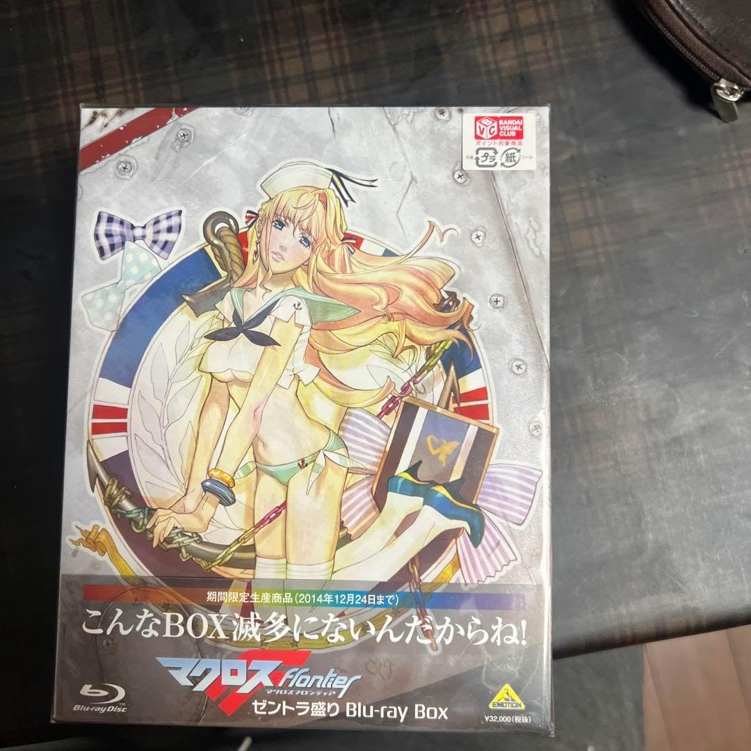 マクロスF ゼントラ盛り〈2014年12月24日までの… マク ロスF ゼントラ盛り Blu-ray Box〈2014年12月24日までの…